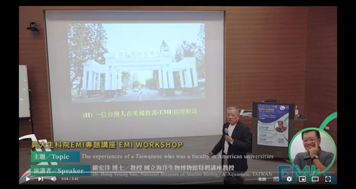 EMI WORKSHOP