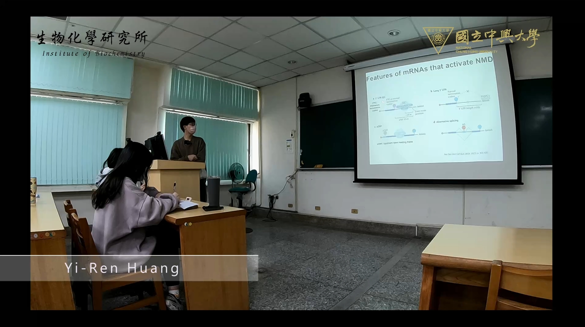 【111-1】Seminar on Biochemistry(III)  ⽣物化學專題討論(三)b