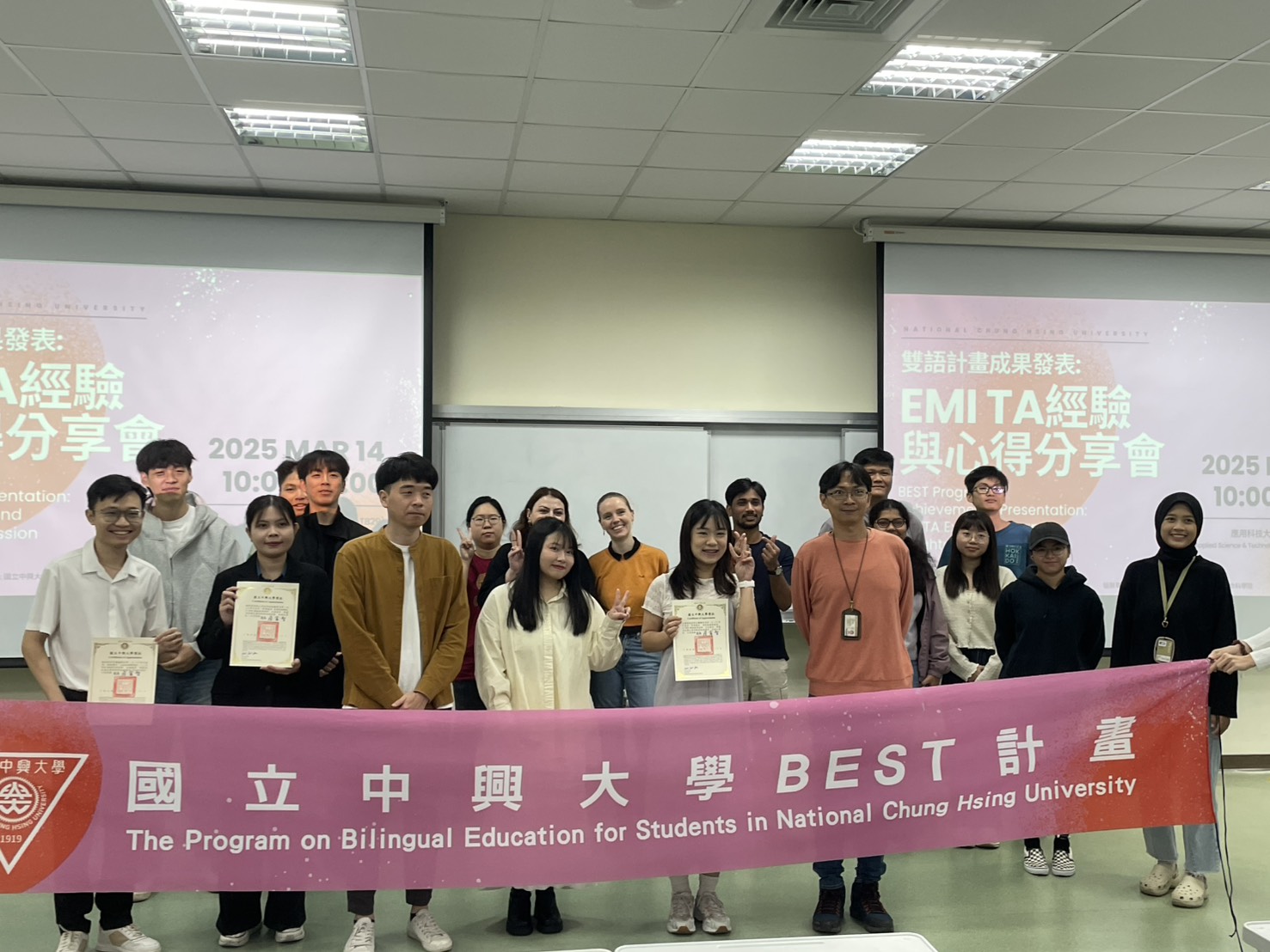 BEST Program Achievements Presentation: EMI TA Experience and Insights Sharing Session